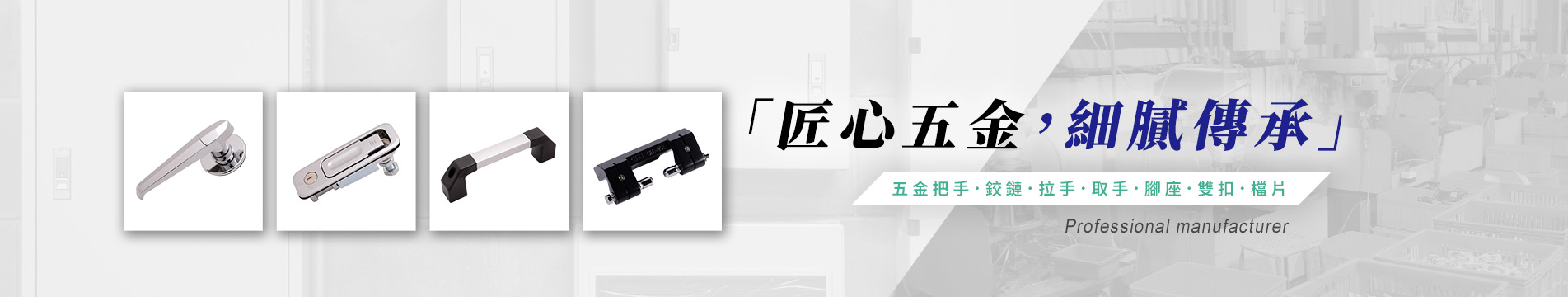 banner-about.jpg